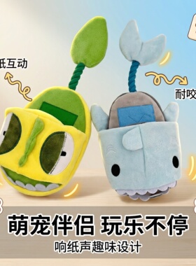 新款发声毛绒玩具狗狗玩具宠物玩具绳结玩具拖鞋玩具拉扯玩具