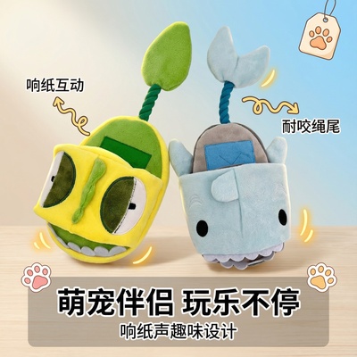 新款发声毛绒玩具狗狗玩具宠物玩具绳结玩具拖鞋玩具拉扯玩具