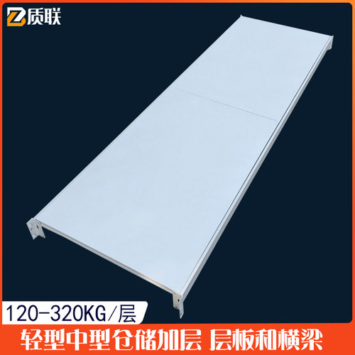 架子架子冷轧板多功能