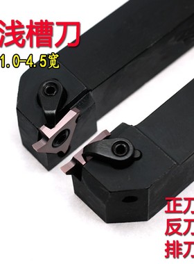 数控切刀杆割槽车刀排三角外径立装浅槽刀具切断不锈钢件京瓷GBA