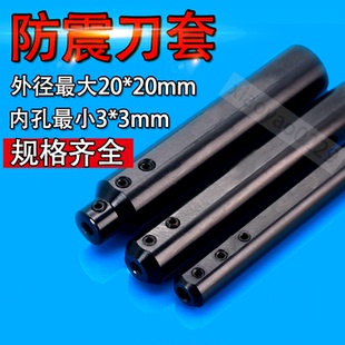 刀库刀杆刀套刀架内孔套数控车床小圆形加长小径刀套变径镗孔镗孔