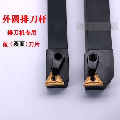 数控刀杆外圆车刀排主主偏角刀柄