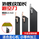 加长外圆螺纹双头数控刀杆加深牙刀粒车床走心机20方小机夹成型刀
