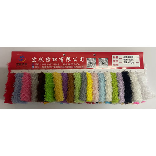 现货富丽绒 萌宝绒宝宝绒pv刷花毛绒布 服装鞋材毛绒玩具布料批发