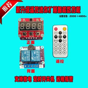 12v高压包驱动板控制配件