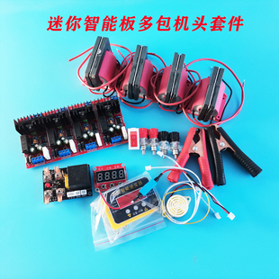 12v大功率高压包驱动板套件DIY配件