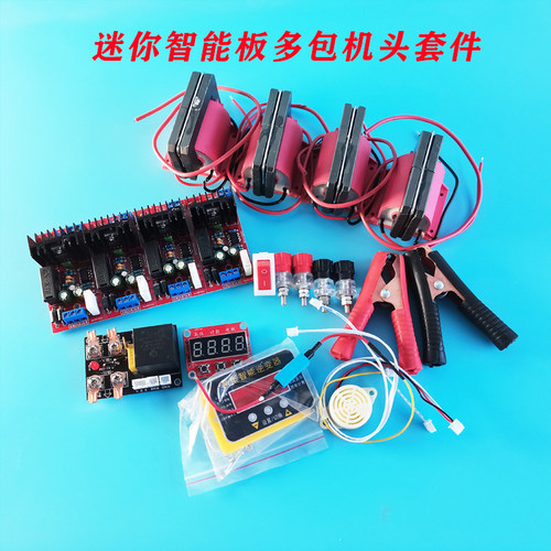 大功率高压包驱动板12v