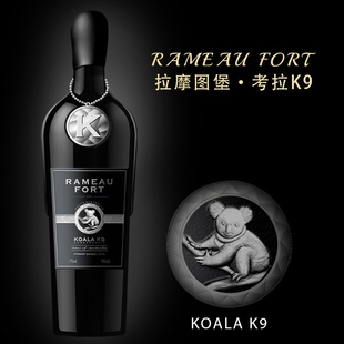 澳大利亚原瓶进口拉摩图堡K9考拉西拉子干红葡萄酒17度750毫升