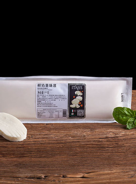 意大利进口Mozzarella马苏里拉芝士SMOKED CHEESE烟熏奶酪条1kg