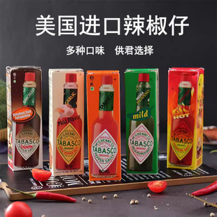 美国进口TABASCO辣椒仔低脂轻食低卡生酮辣椒调味汁烟熏烧烤汁包