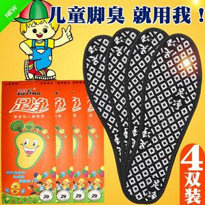 4双装正品足净儿童鞋垫 防臭香型除臭男女小孩子吸汗透气抑菌学生