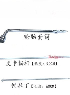 日产d22奥丁锐骐随车尼桑皮卡