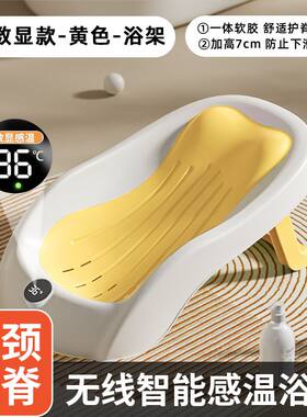 宝宝洗澡躺托神器婴儿可坐躺