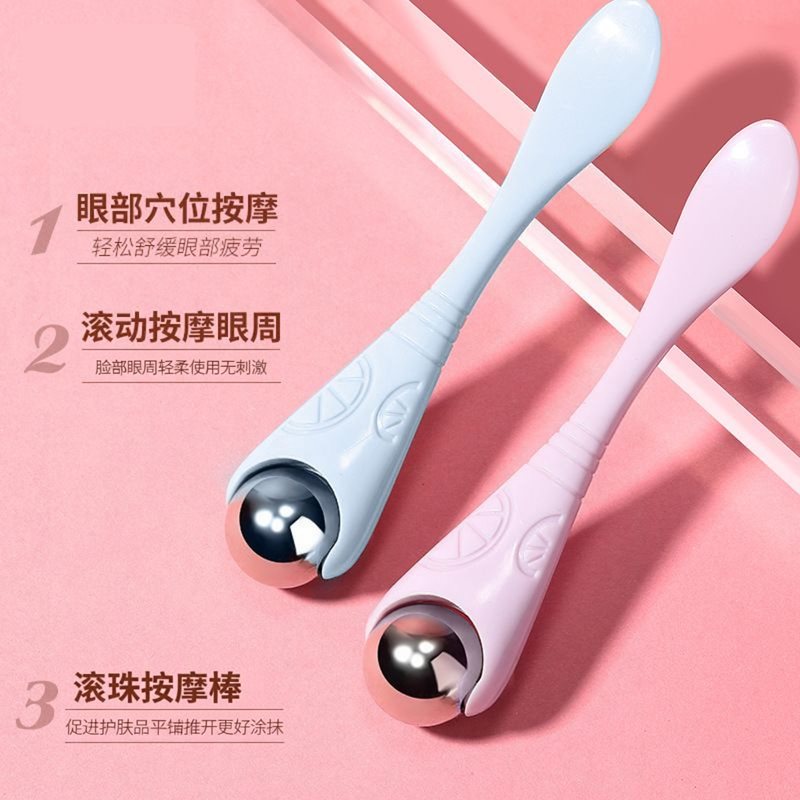眼霜挖取勺导入面霜精华按摩棒美容棒粉底霜面膜手动涂抹棒滚珠棒