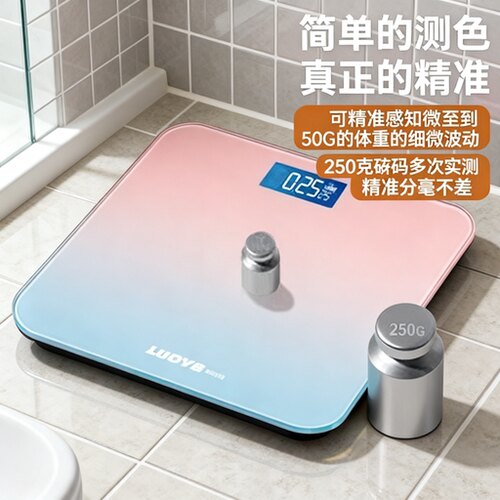 罗也体重秤高精度A脂秤充