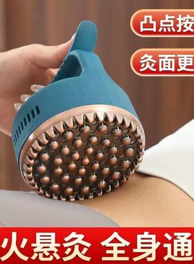 纯铜经络热刷热门温灸器三皇刷寒湿疏导智能加热经络刷全铜材质。