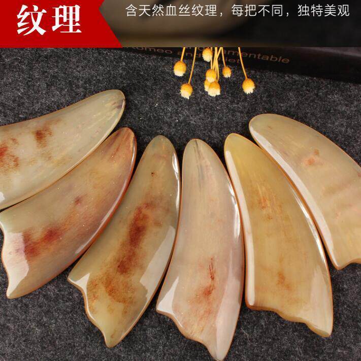 天然牛角刮痧板套装美容院脸部背部颈部全身通用经络拔筋棒非玉石