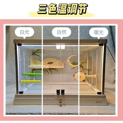 鸟笼氛围灯智能三色温可调亮度