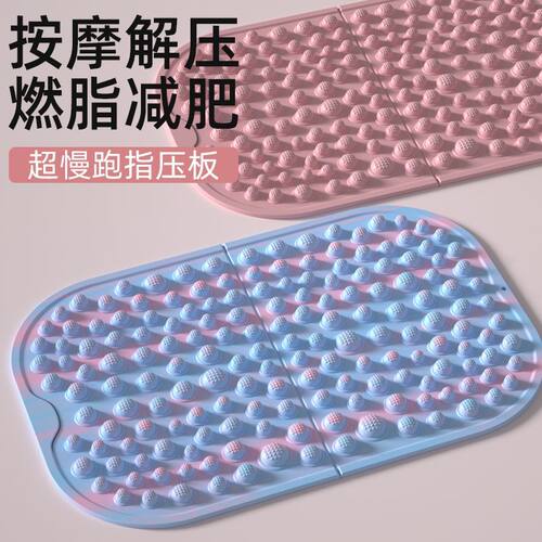 足底按摩垫脚踩指压板原
