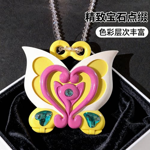 巴拉拉小魔仙随身化妆镜