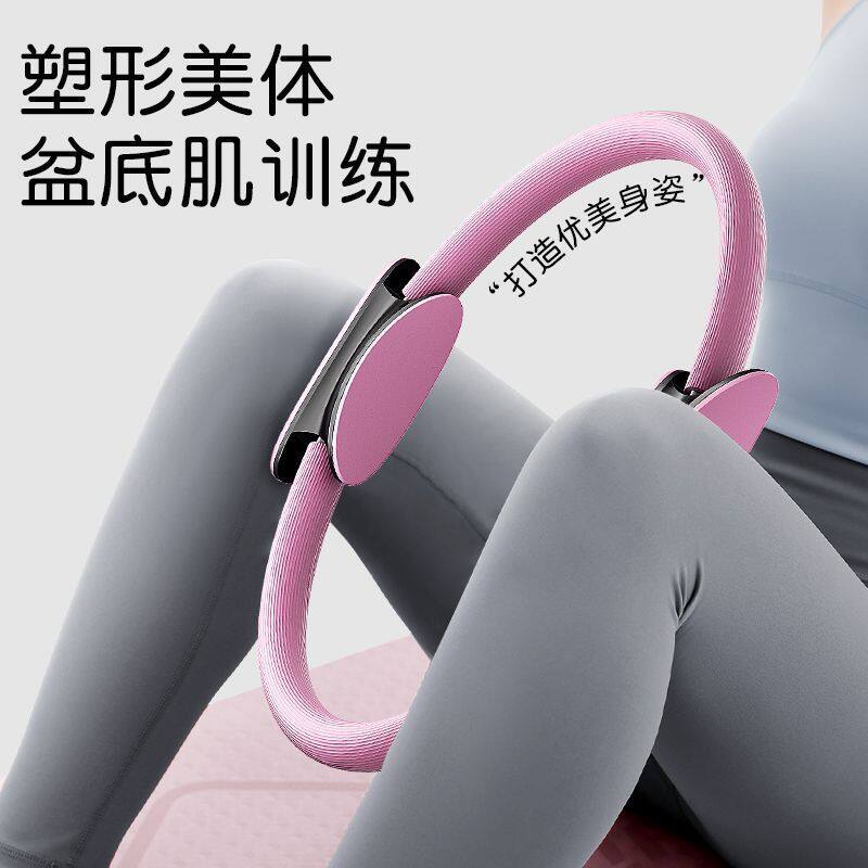 普拉提圈女瑜伽塑形神器健身器材家用瘦腿盆底抗阻圈力量训练器械