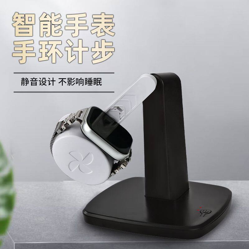 家用机械表手表摇摆手环计步器图片