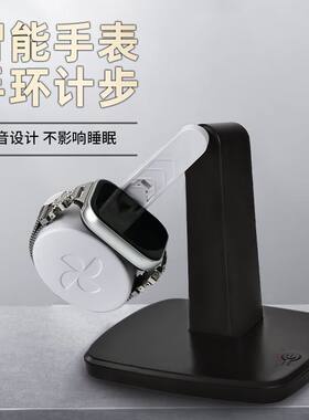 家用机械表手表摇摆手环计步器