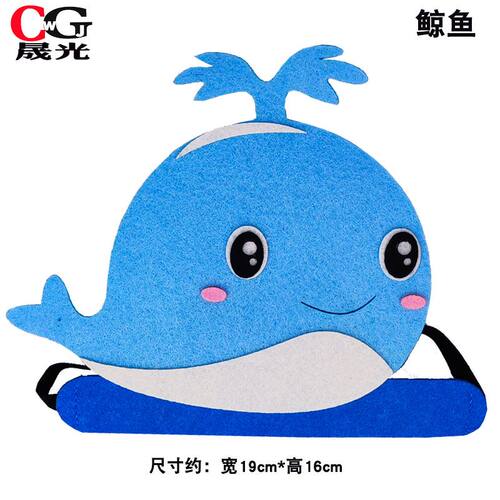 海洋动物头饰小学生乐考