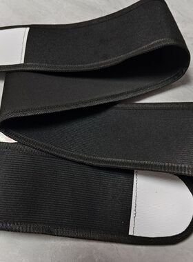 加长版揉腹仪配件护腰带