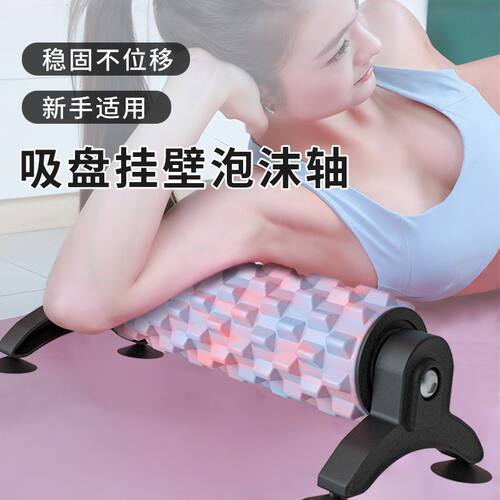 实心泡沫滚轴带支撑架肌肉狼牙棒