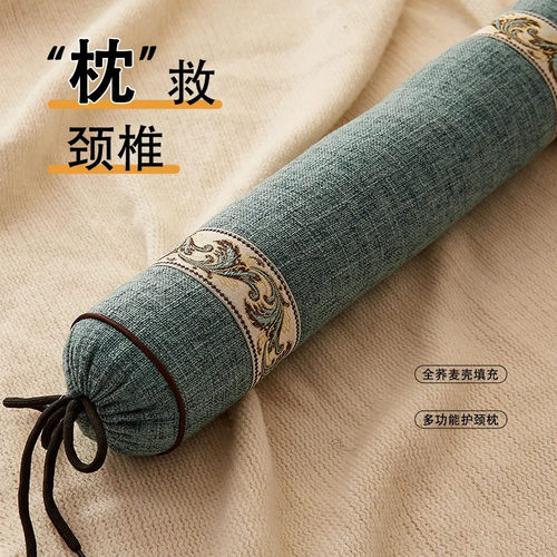 颈椎专用枕头修复矫正变