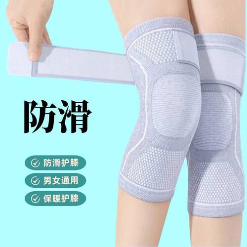 防下滑四季保暖绑带护膝