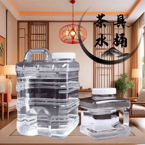 茶道桶手提式透明特厚茶