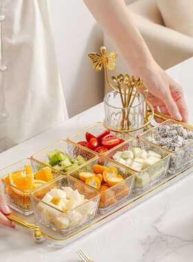 轻奢高档点心盒玻璃水果盘家用客厅茶几零食分格盘带盖干果收纳盒