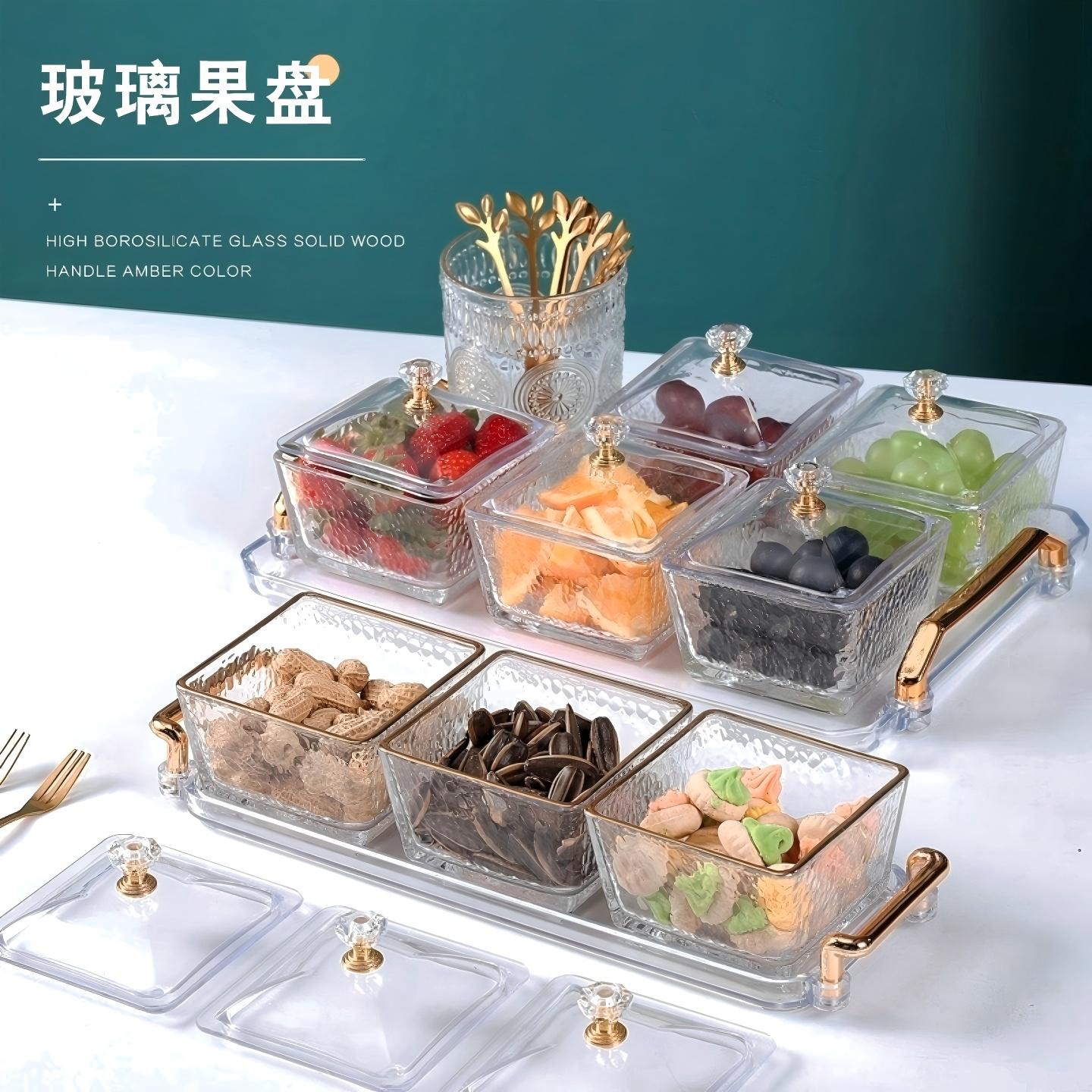 水果盘客厅家用零食干果盘