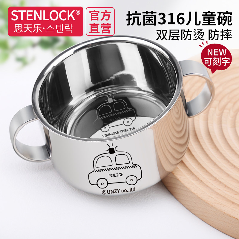 小学生汤碗316不锈钢儿童碗带手柄宝宝吃饭专用饭碗辅食碗带盖