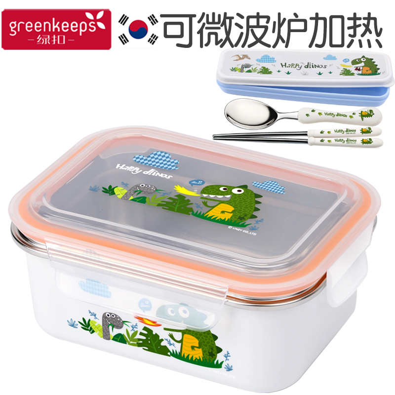 儿童便当盒微波炉学生304不锈钢