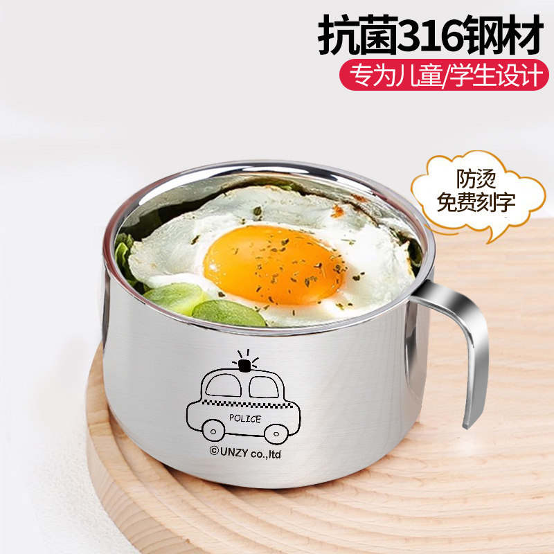 316不锈钢儿童汤碗单耳小学生专用饭碗隔热双层带盖带手柄防摔碗
