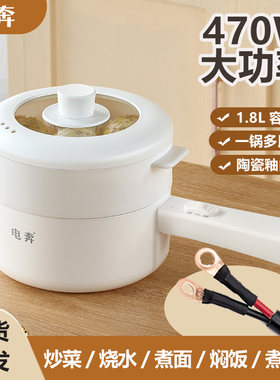 电奔车载电炒锅24V货车专用多功能电煮锅烧水煮面炖一体电饭锅1.8