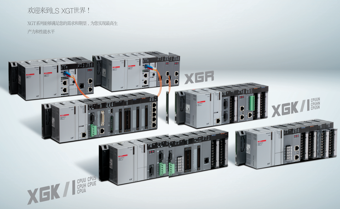 拍前询价:LS电气 XGL-EFMTB XGL-PMEB XGL-RMEB XGL-C42B XGL-EI