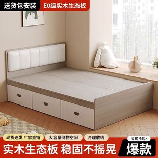 实木榻榻米床高箱储物双人床现代简约收纳单人床小户型床箱体