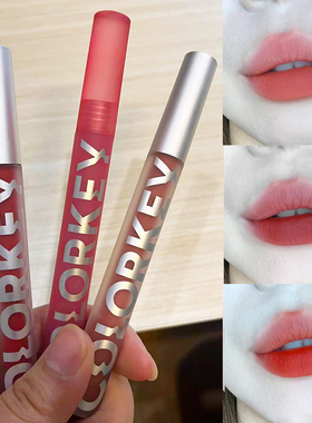 colorkey珂拉琪唇釉r666空气丝绒R608雾面哑光b605口红女b620正品