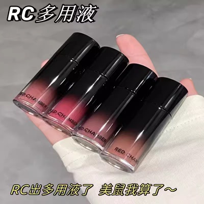 rc多用液持色深语别众赶赴春树