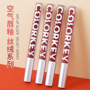 colorkey珂拉琪唇釉r618空氣絲絨R608霧面啞光b605口紅女b606正品