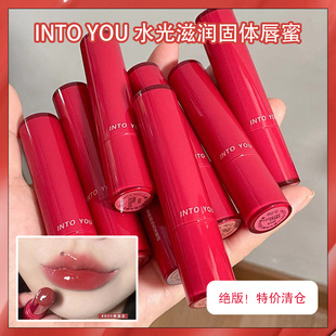 intoyou镜面固体融点口红唇蜜水光滋润保湿into you唇泥唇釉女生