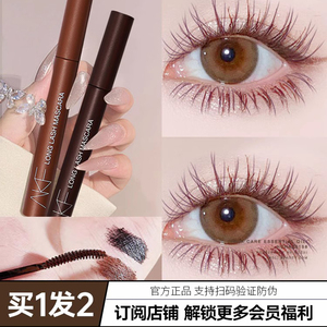 akf睫毛膏女打底纤长防水极细不
