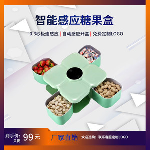 媳乐帮塑料北欧糖果盒送礼佳品