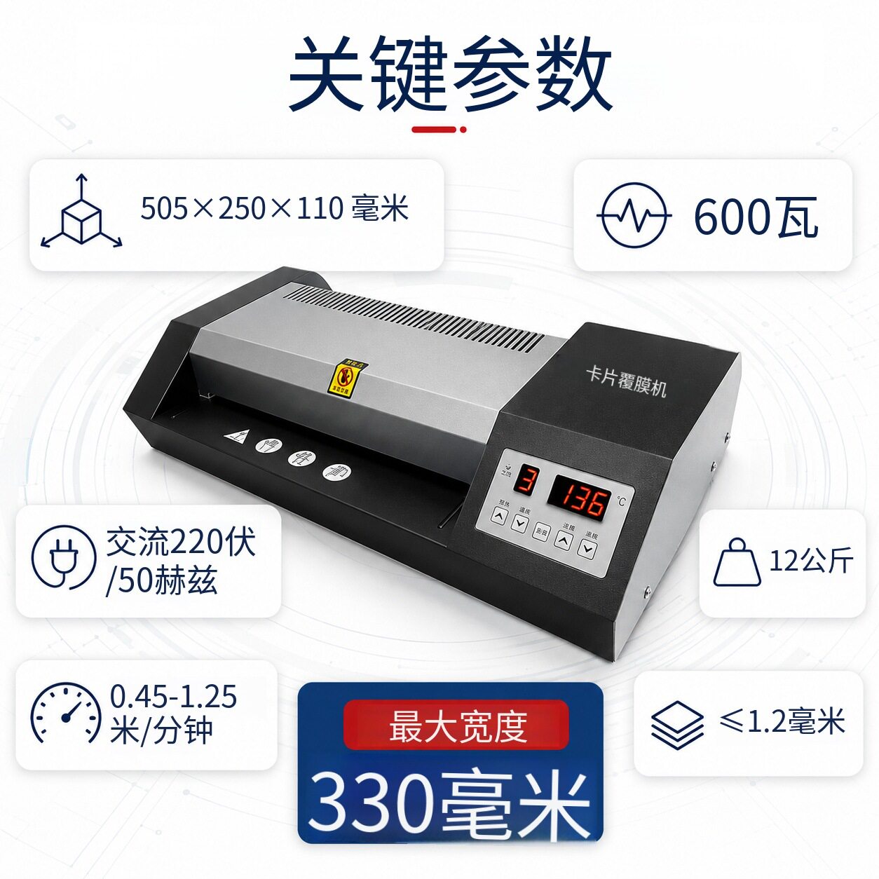 办公商用热塑封膜机照片证件塑封