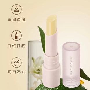 AVVA VISION/艾微柔润护唇膏保湿滋润