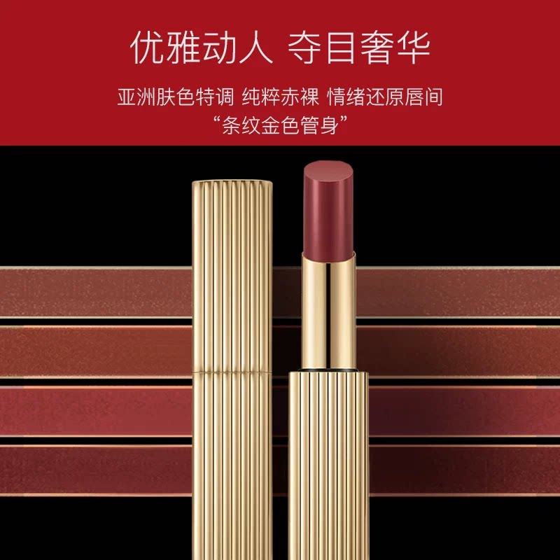 AVVA VISION/艾微琉金烈焰唇膏口红持久显色长效持妆不脱色不沾杯